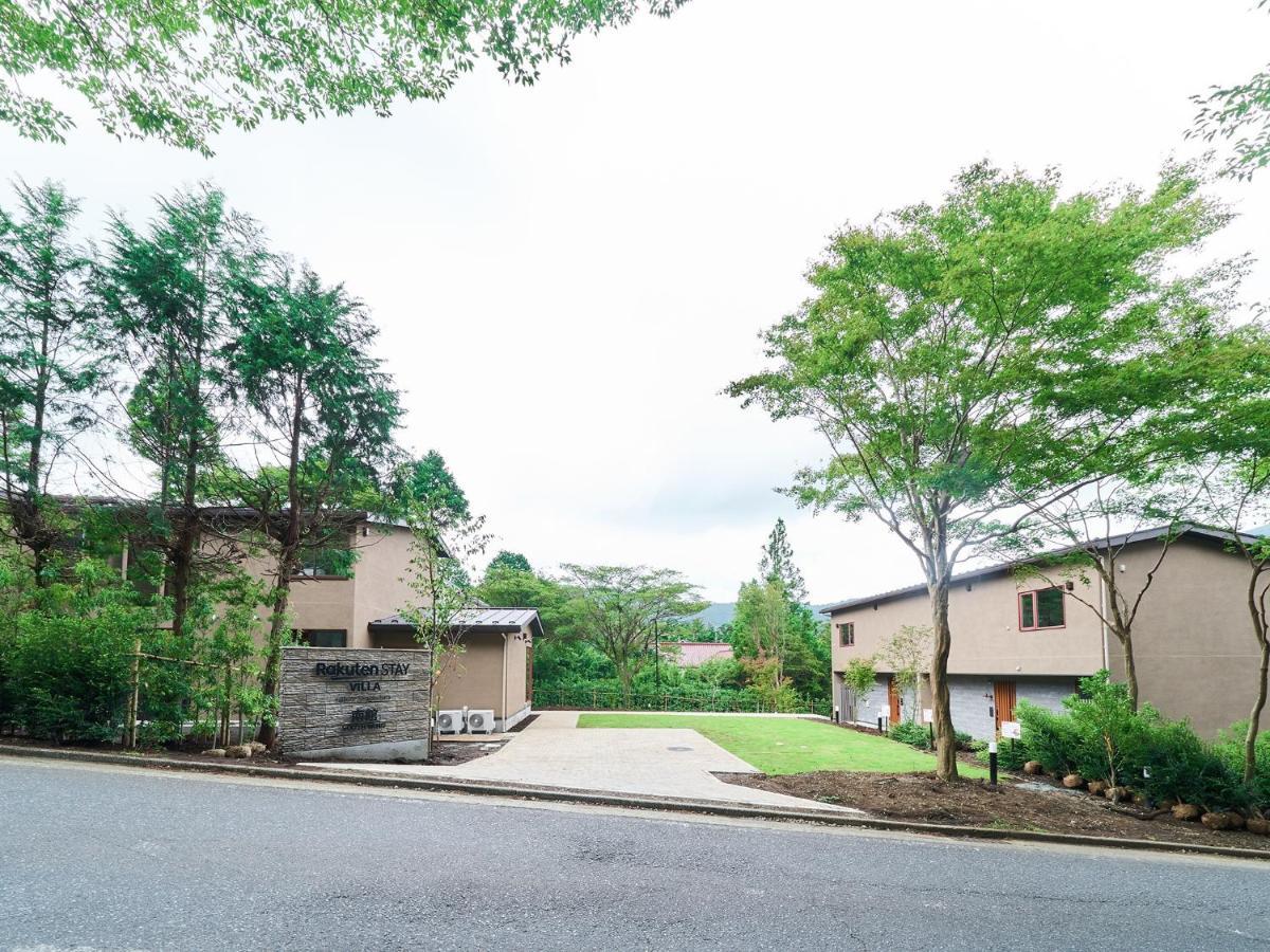 Rakuten Stay Villa Hakone Sengokuhara: Pet-Friendly BBQ Retreat Exterior photo